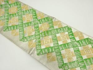 アンティーク　変わり格子に花模様織り出し袋帯（材料）